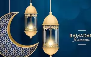 রোজার ফজিলত সম্পর্কে হাদিস