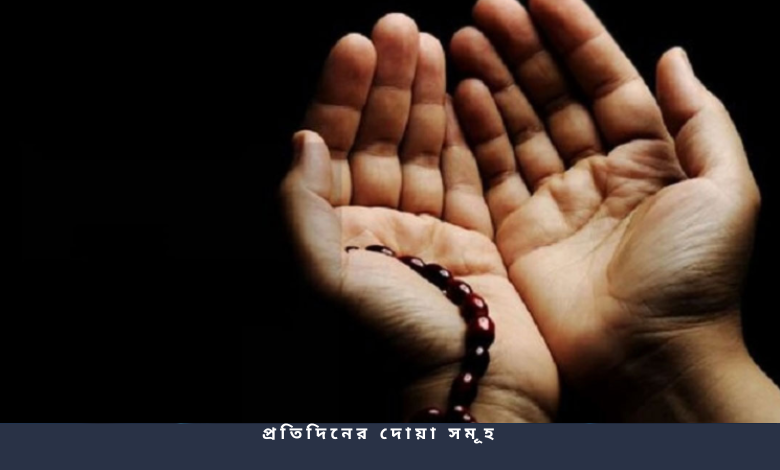 নামাজের ছোট দোয়া সমূহ