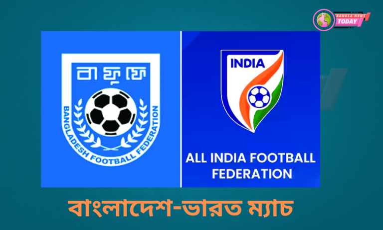 বাংলাদেশ-ভারত ম্যাচ নিয়ে যে কারণে বাড়তি উত্তেজনা