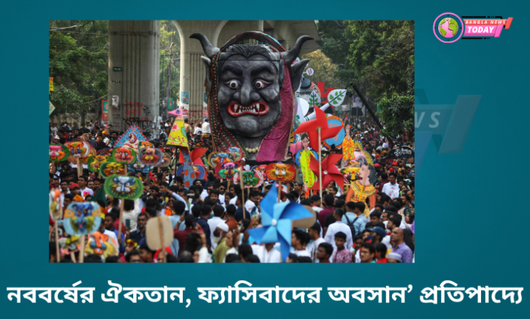 স্বৈরাচারের মুখাকৃতি’সহ যেমন ছিল আয়োজন