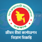 Copy of বিস্তারিত কমেন্টে