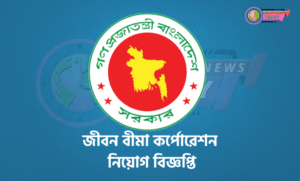 Copy of বিস্তারিত কমেন্টে