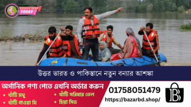 উত্তর ভারত ও পাকিস্তানে নতুন বন্যার আশঙ্কা