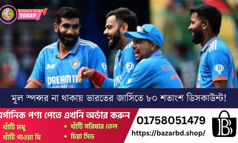 মূল স্পন্সর না থাকায় ভারতের জার্সিতে ৮০ শতাংশ ডিসকাউন্ট! অবশেষে নেইমারকে বাদ দেওয়ার ‘আসল কারণ’ জানালেন ব্রাজিল কোচ