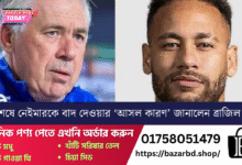 অবশেষে নেইমারকে বাদ দেওয়ার ‘আসল কারণ’ জানালেন ব্রাজিল কোচ